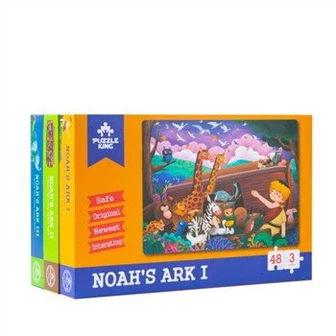 प्रचारक पहेली उपहार आइटम